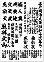 文字 フォント 🤛江戸 モリサワのフォント
